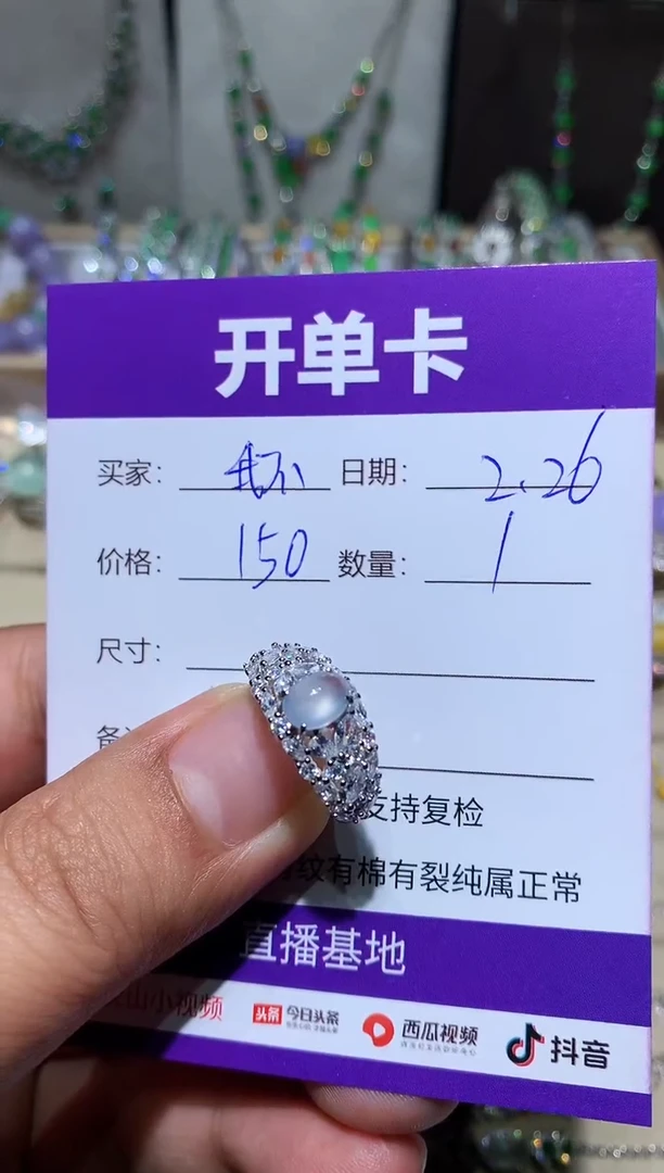 【闪购商品】翡翠耳饰银S925镶嵌向 我不想去上学