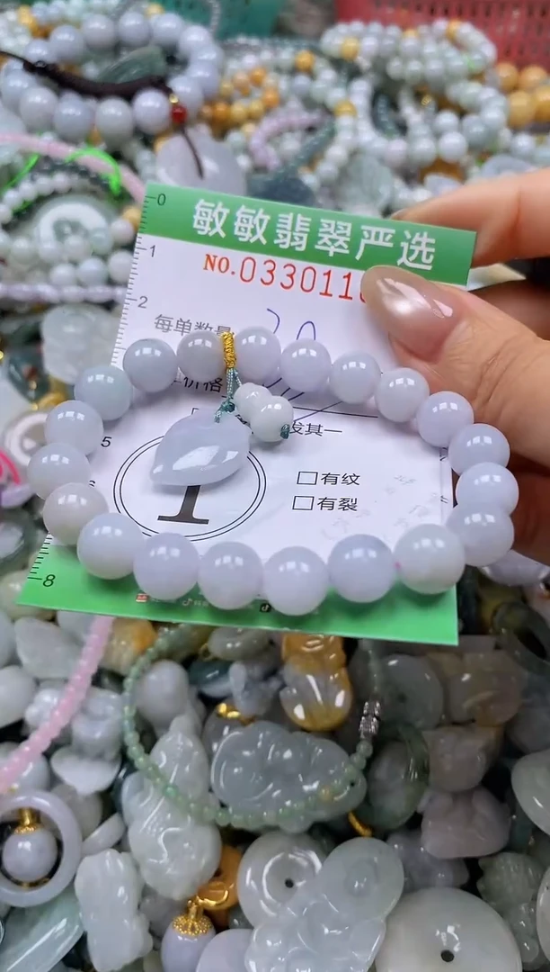 颈饰未镶嵌翡翠闪购0330116多样性发其一