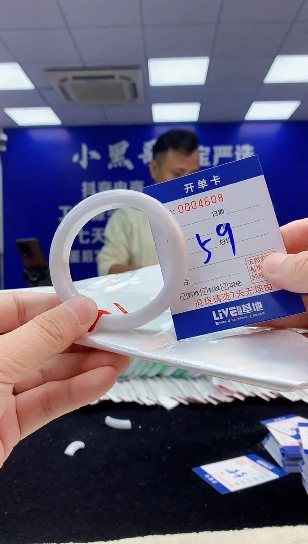 【闪购商品】翡翠手镯未镶嵌4翡翠A货手镯