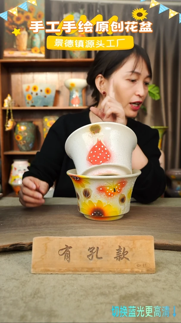 陶瓷3-9 口径17高度11 1-2误差 两个