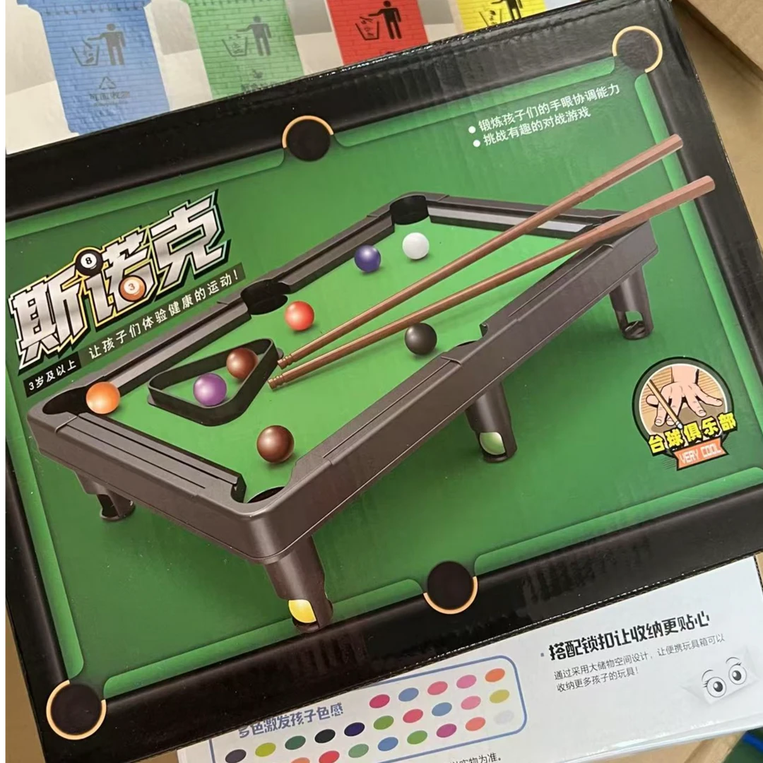 【直播间玩具专用链接】个别瑕疵 完美主义绕行 具体产品直播间为主