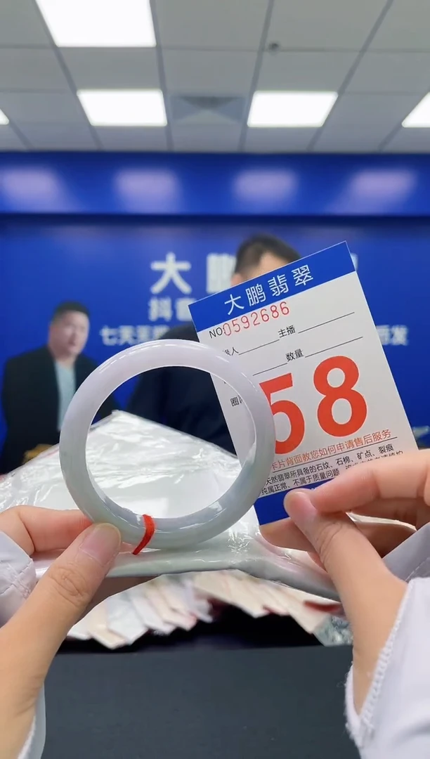 翡翠手镯未镶嵌AAAAAAAA