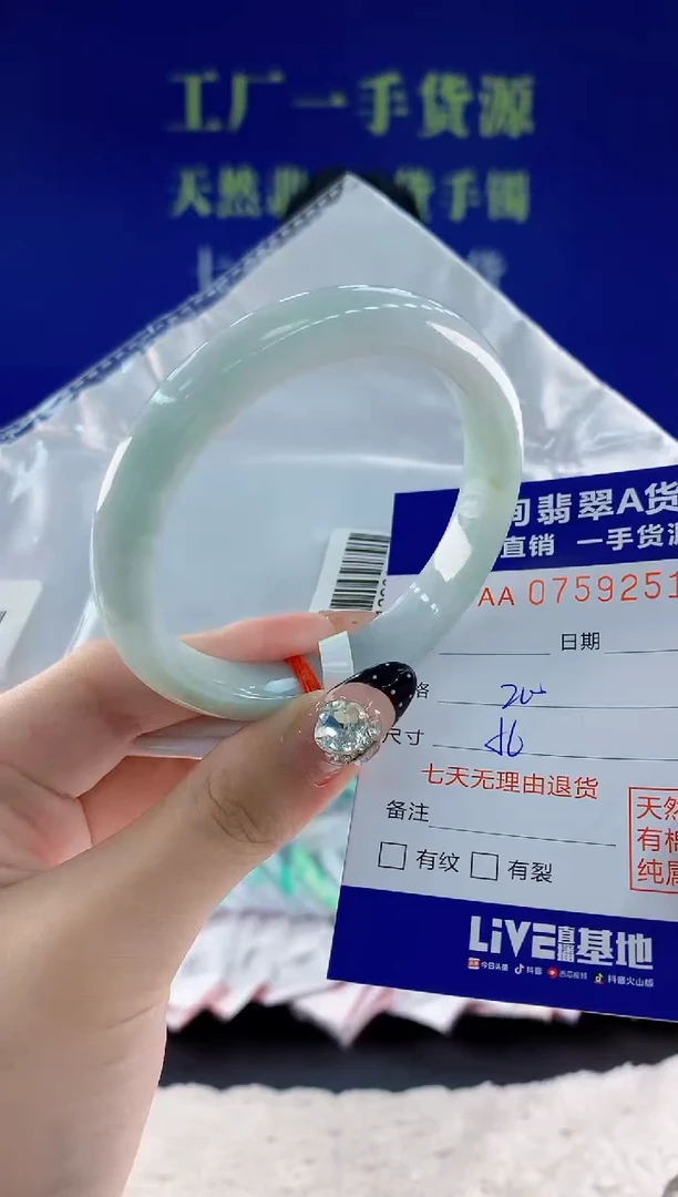 未镶嵌手镯翡翠51天然翡翠A货