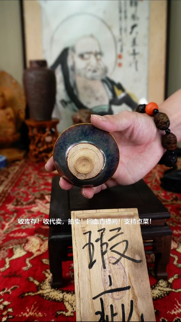 手工艺品琉璃瓷器