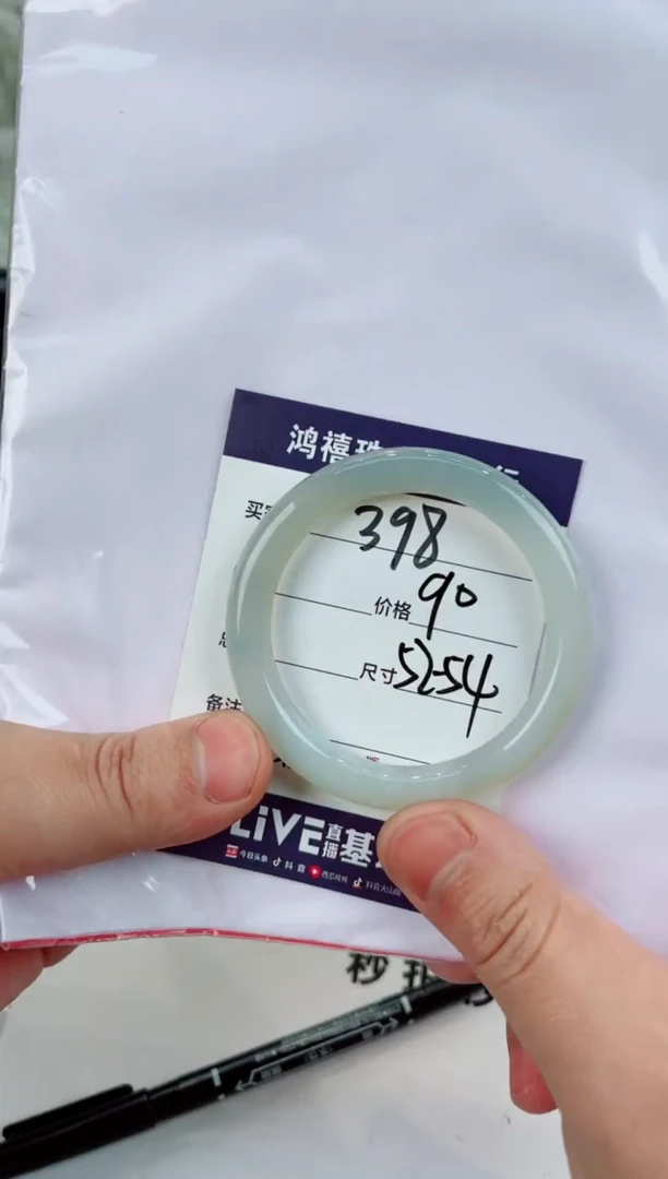 【闪购商品】石英质玉手镯未镶嵌398