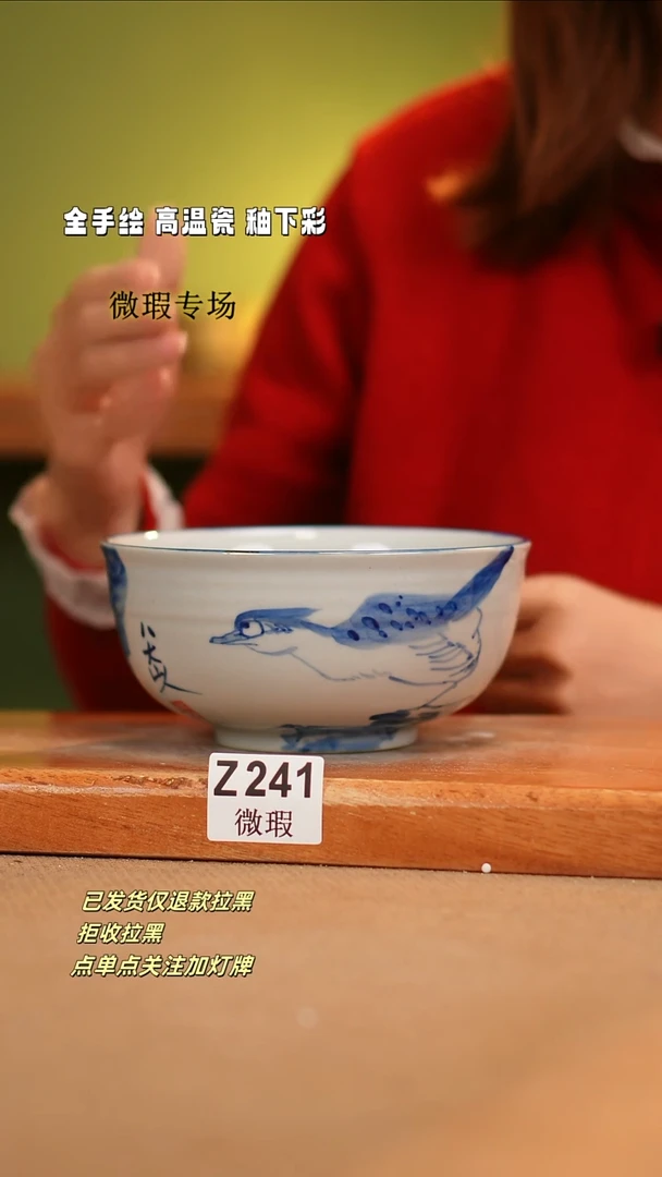 【闪购商品】其他WZ241陶然集器瓷器