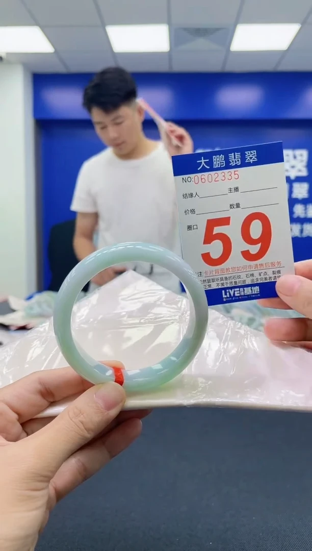 翡翠手镯未镶嵌AAAAAAAAAA