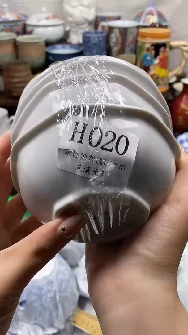 瓷片平**生           H020