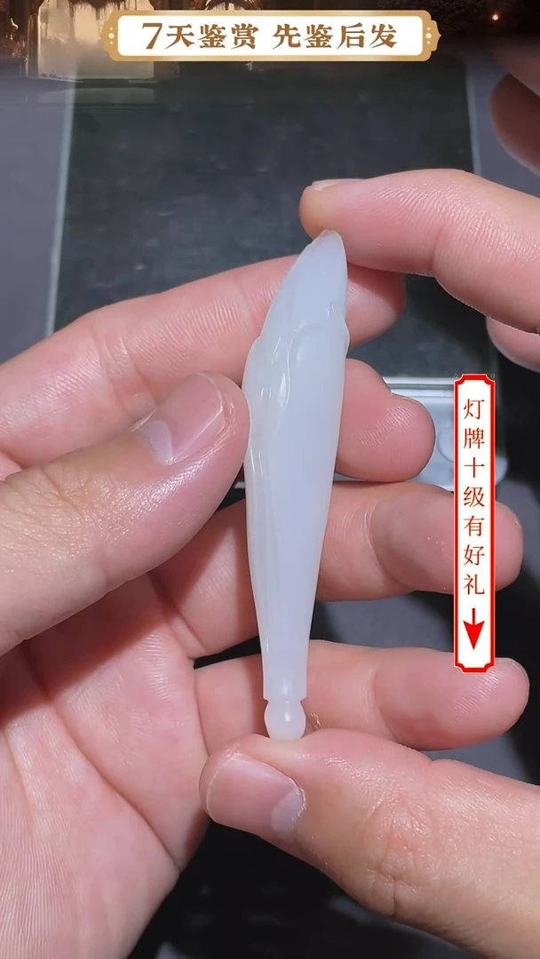 和田玉未镶嵌颈饰玉兰花20