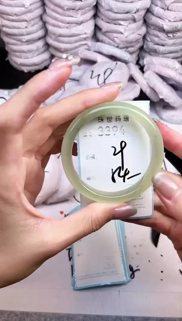 手镯玛瑙/玉髓未镶嵌3394