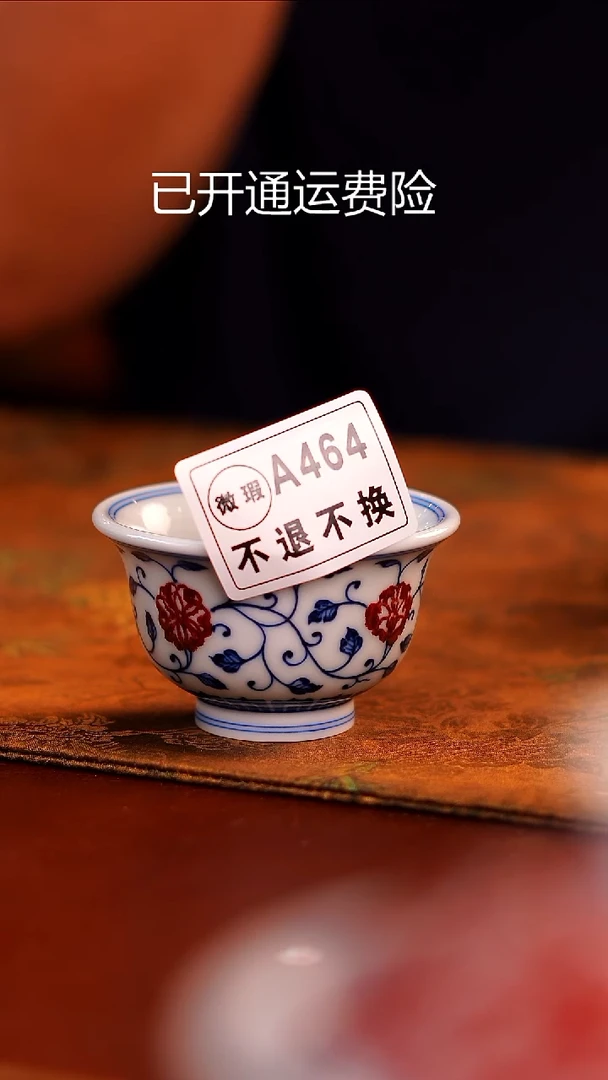 景德镇手工手绘茶器50ml-7