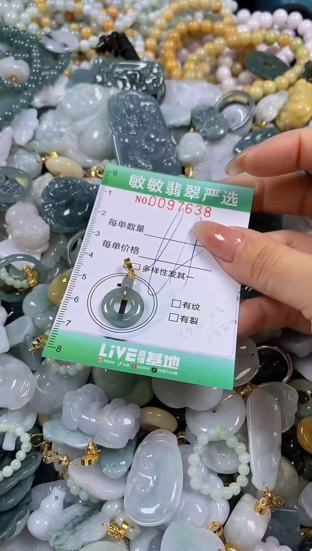 【闪购商品】翡翠颈饰未镶嵌闪购0097638