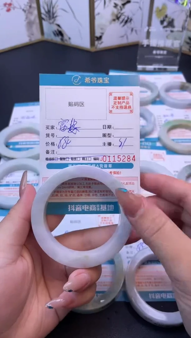 未镶嵌手镯定制翡翠富***保55-59