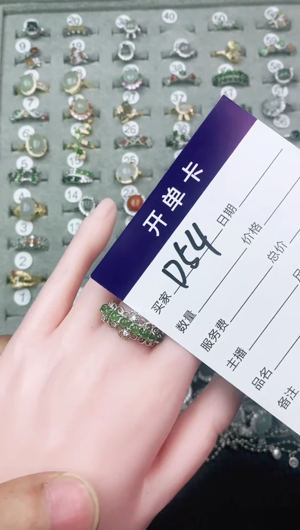 翡翠戒指未镶嵌11111111