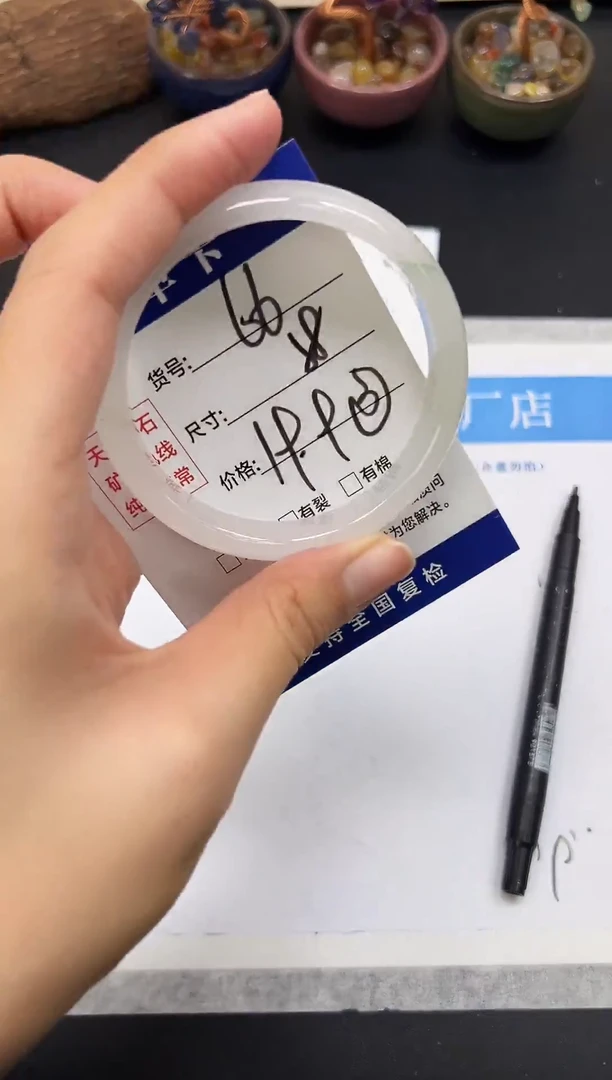 未镶嵌手镯石英质玉A66-57`58