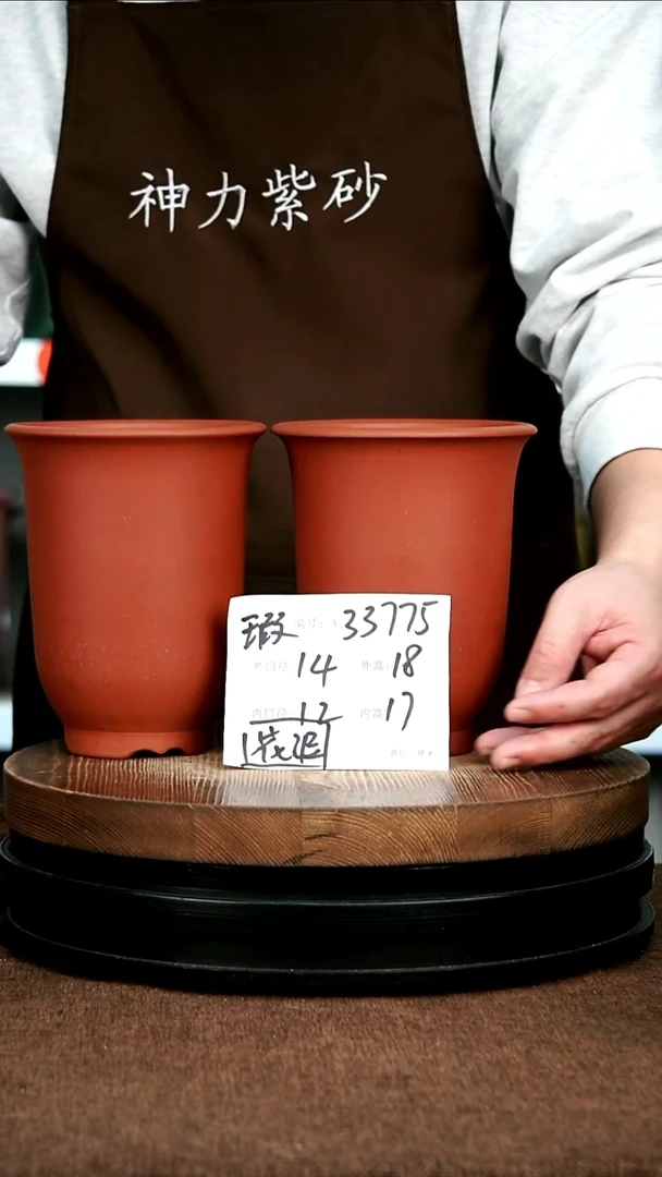 紫砂花盆花卉园艺微瑕花泥33775