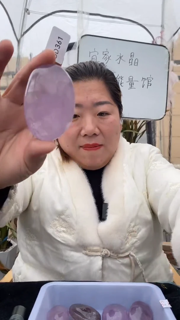 【闪购商品】紫晶手握未镶嵌紫晶手握DD361