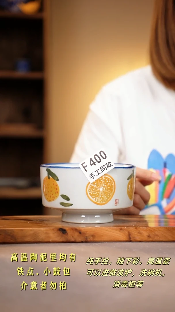 其他F400陶然集器瓷器