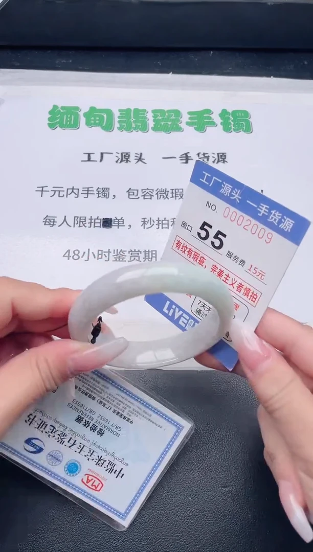 未镶嵌手镯翡翠翡翠手镯未镶嵌