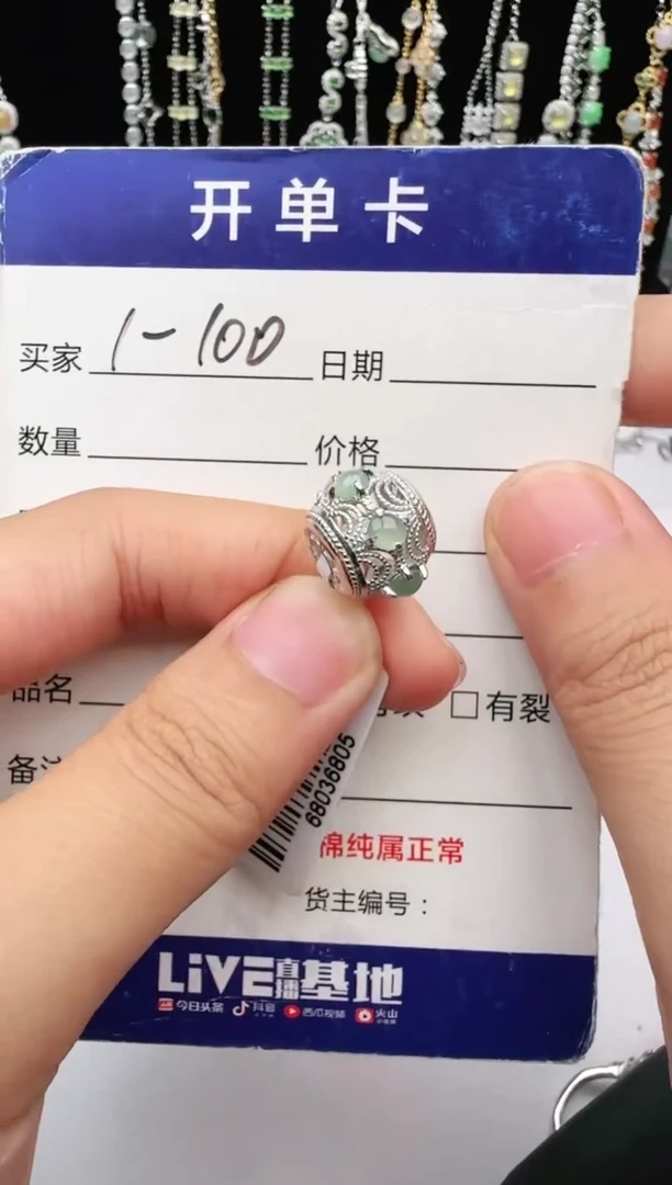 翡翠戒指银S925镶嵌1