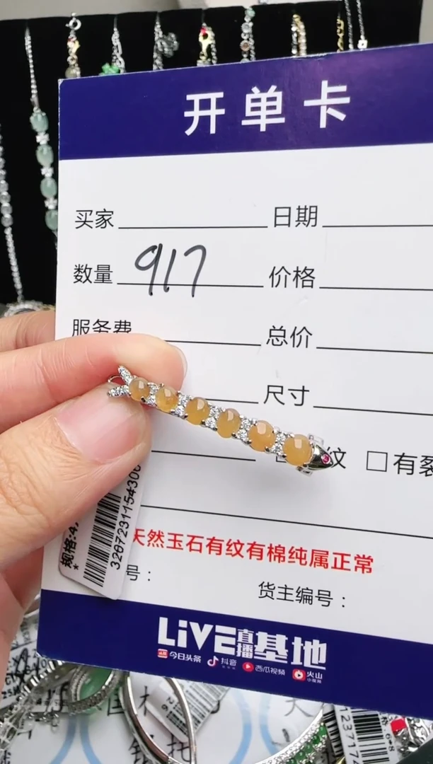 银S925镶嵌戒指翡翠1