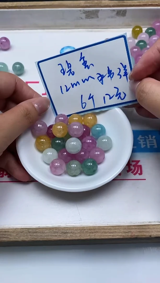 散珠未镶嵌碧玺C828 灯泡碧玺12mm6个12元