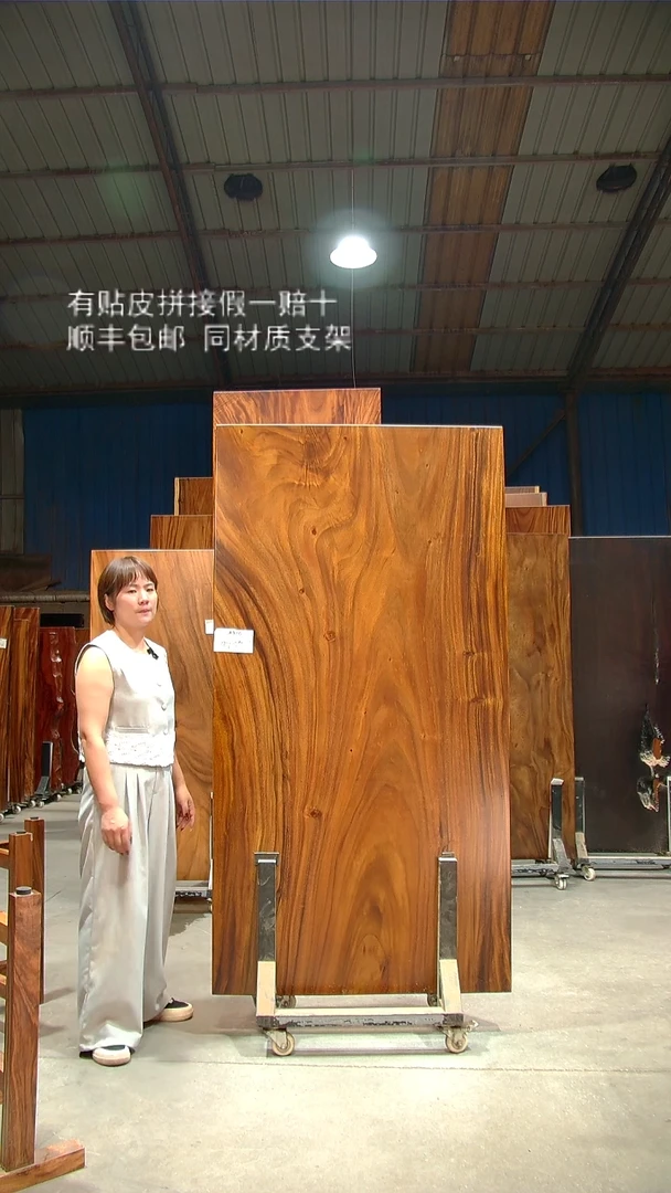 木A976- 194*99*7 带脚