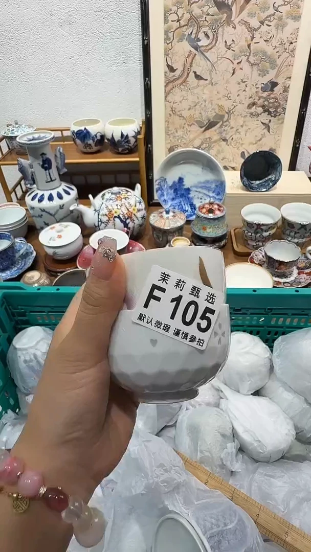 瓷片融****饰茉莉甄选一号商品105