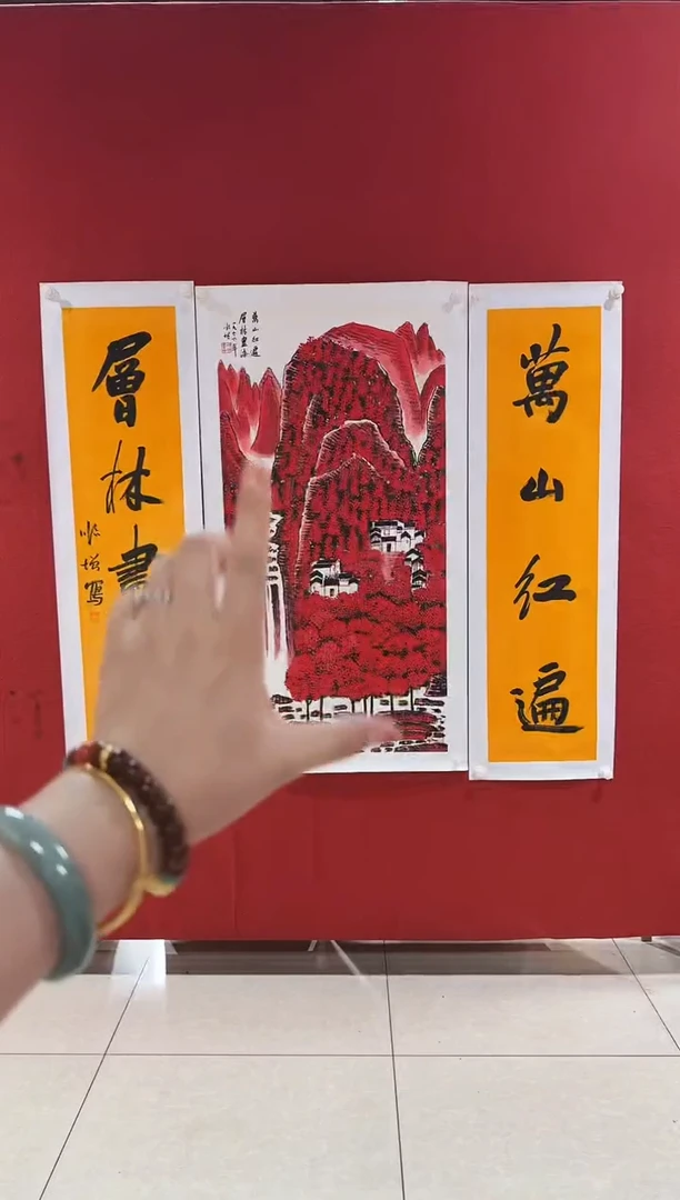 国画42王顺增   中堂画 8平尺