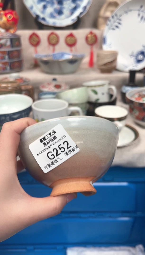 【闪购商品】252G瓷盘 餐具 默认接受微瑕下单