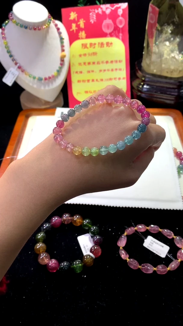 【闪购商品】碧玺手链未镶嵌【梦源珠宝】7m天然碧玺猫眼单圈手链