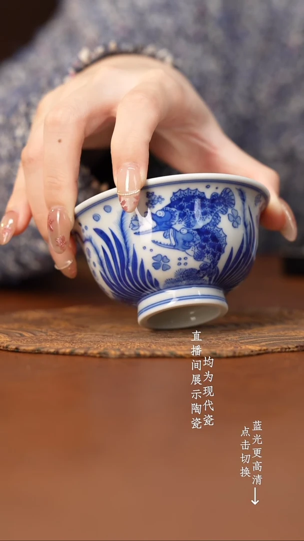 杯看山柴窑青花鱼藻