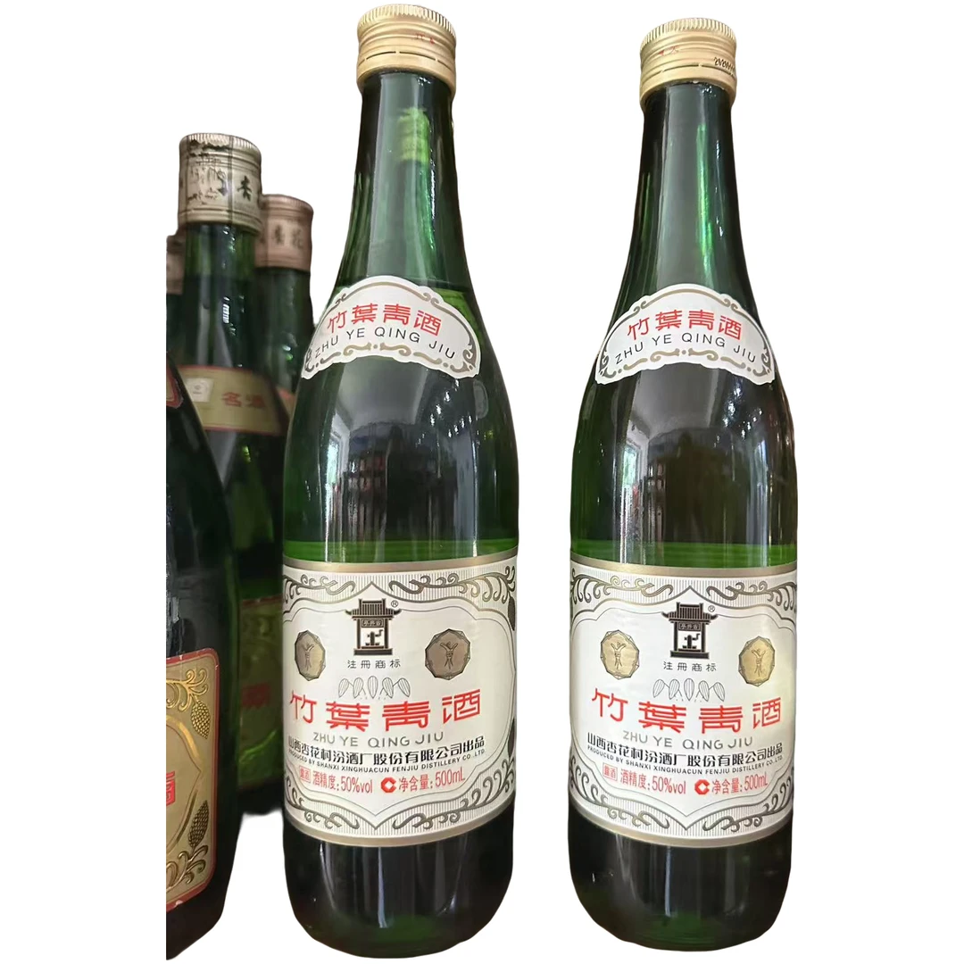 汾酒大盖 白 竹叶青 清香型白酒50度500ml