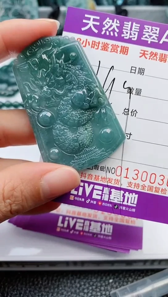 【闪购商品】翡翠颈饰未镶嵌