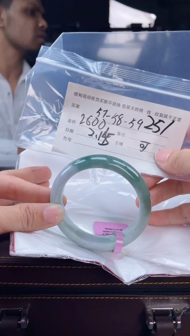 【闪购商品】定制翡翠手镯未镶嵌毛货手镯需精细抛光/58.5