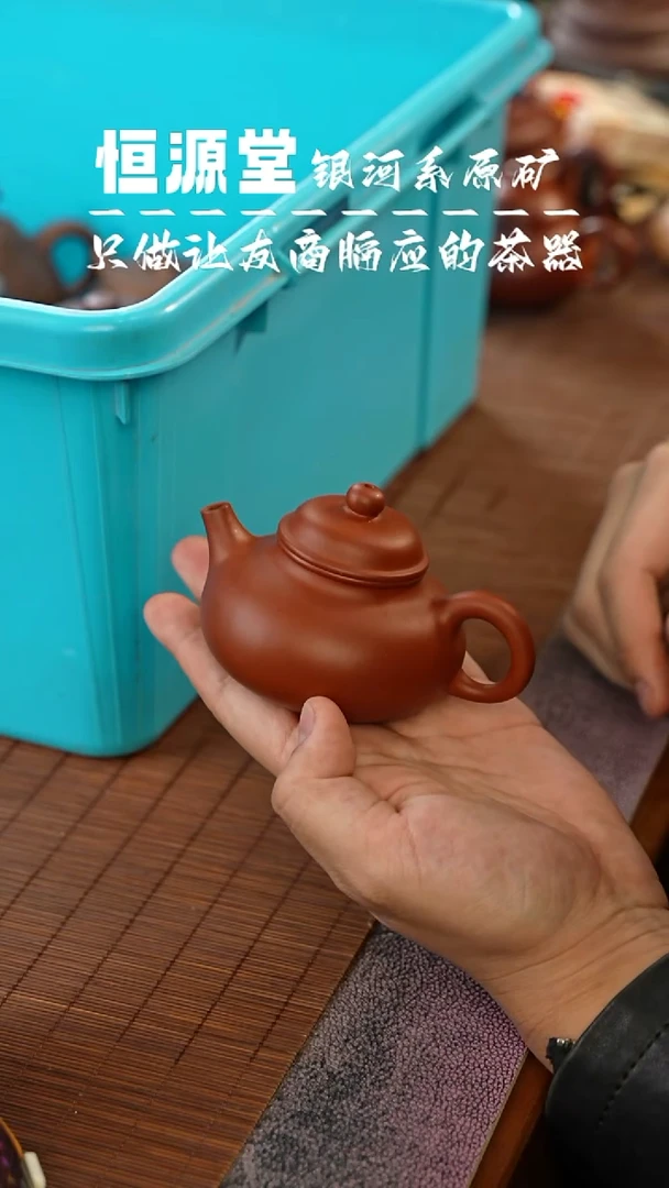 茶壶紫砂111111111111111111