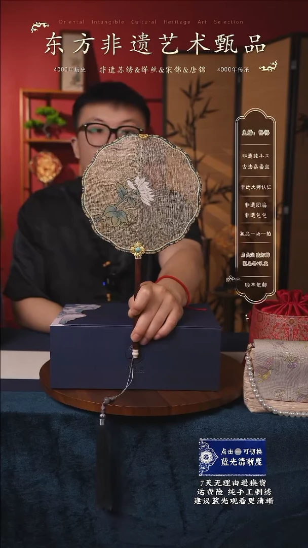 织绣14非遗缂丝纯手工团扇