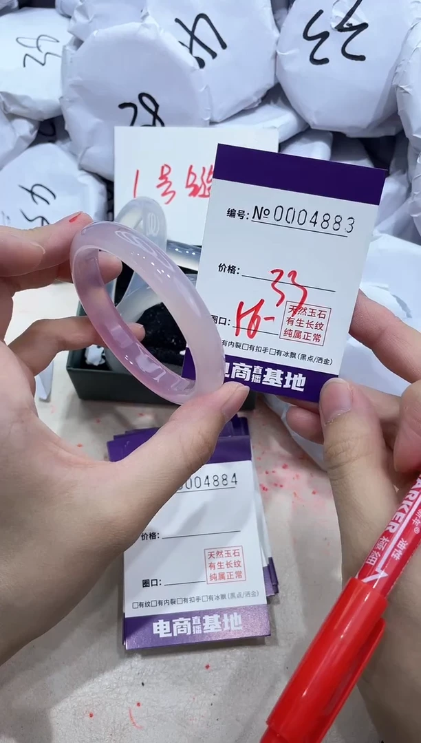 【闪购商品】玛瑙/玉髓手镯未镶嵌4883