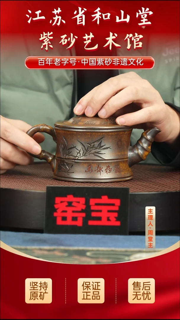 茶壶紫砂288.00288.00