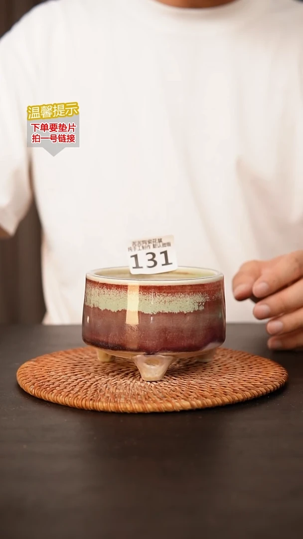 瓷片131内口径约9  外高约7.5