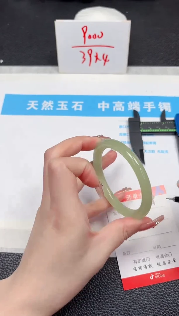 【闪购商品】石英质玉手镯未镶嵌139-56.7
