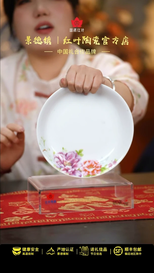 【闪购商品】6个微瑕绚丽之都8英寸饭盘