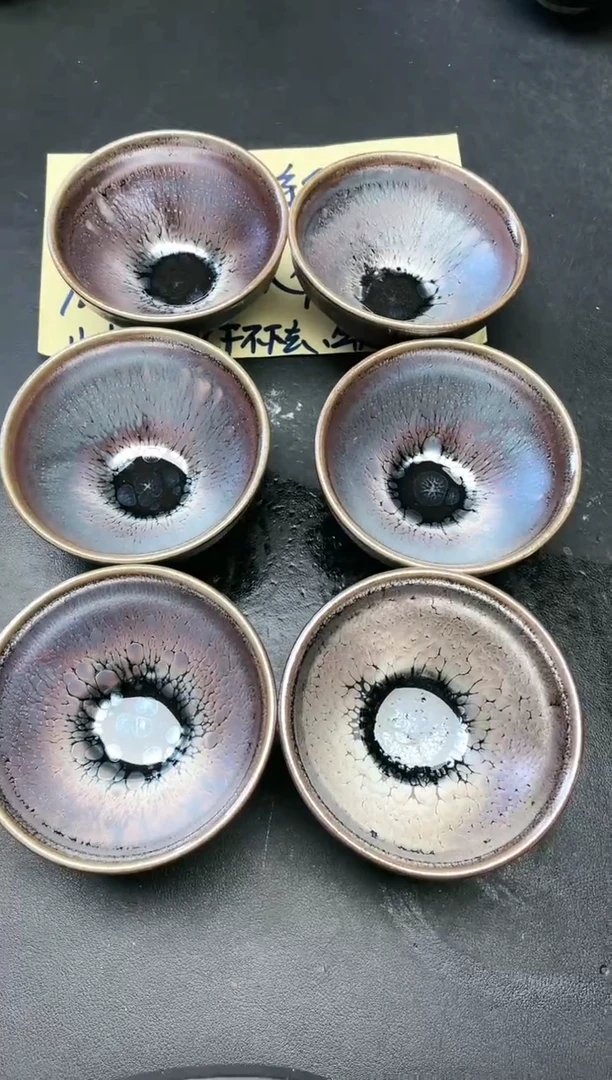 【闪购商品】茶盏46 微瑕6只