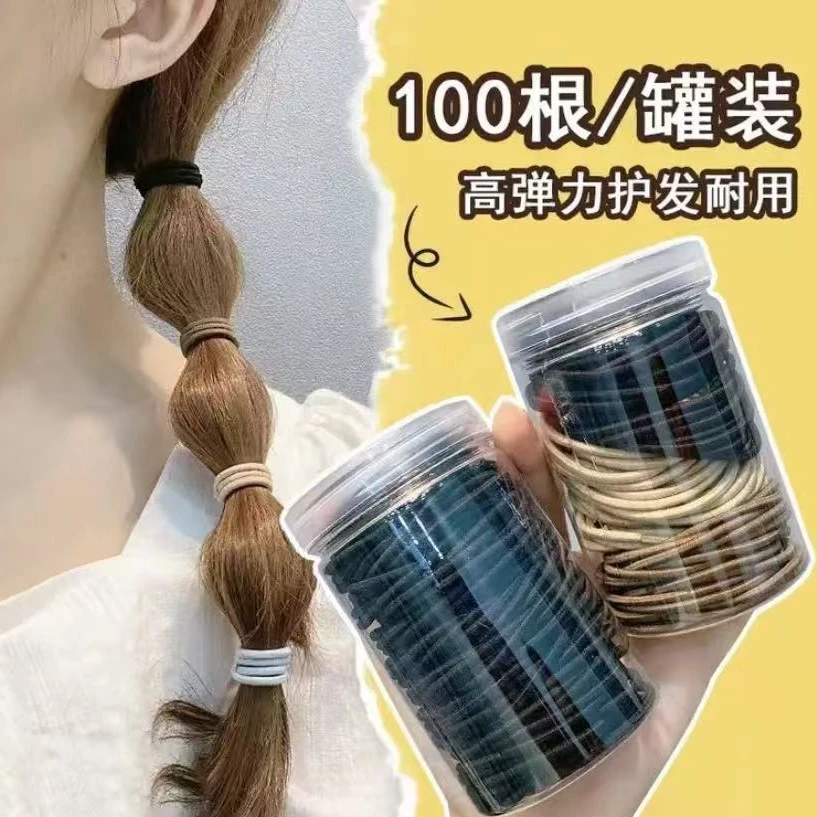 （福利）100根罐装百搭发圈女发绳头绳