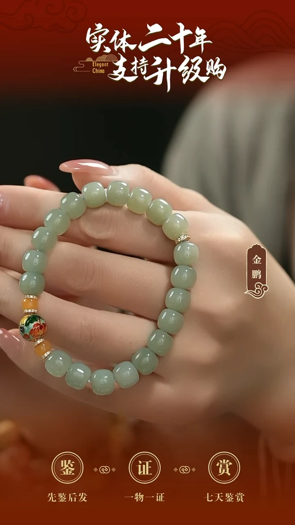 未镶嵌手串和田玉且末蓝手串9mm