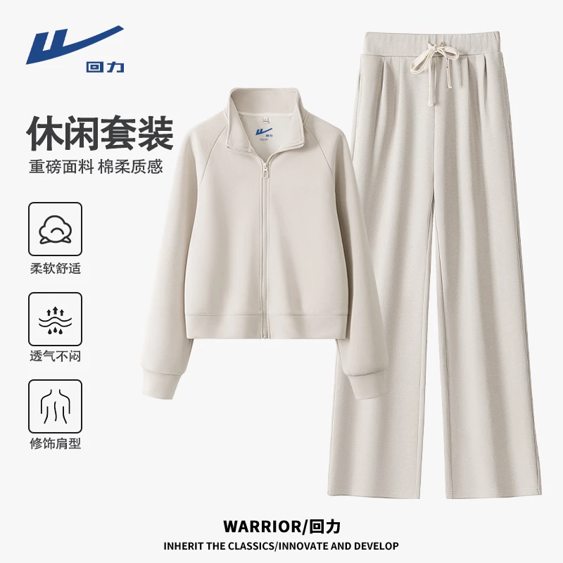 回力休闲运动套装女款秋季新款立领宽松短款开衫阔腿裤子一整套L
