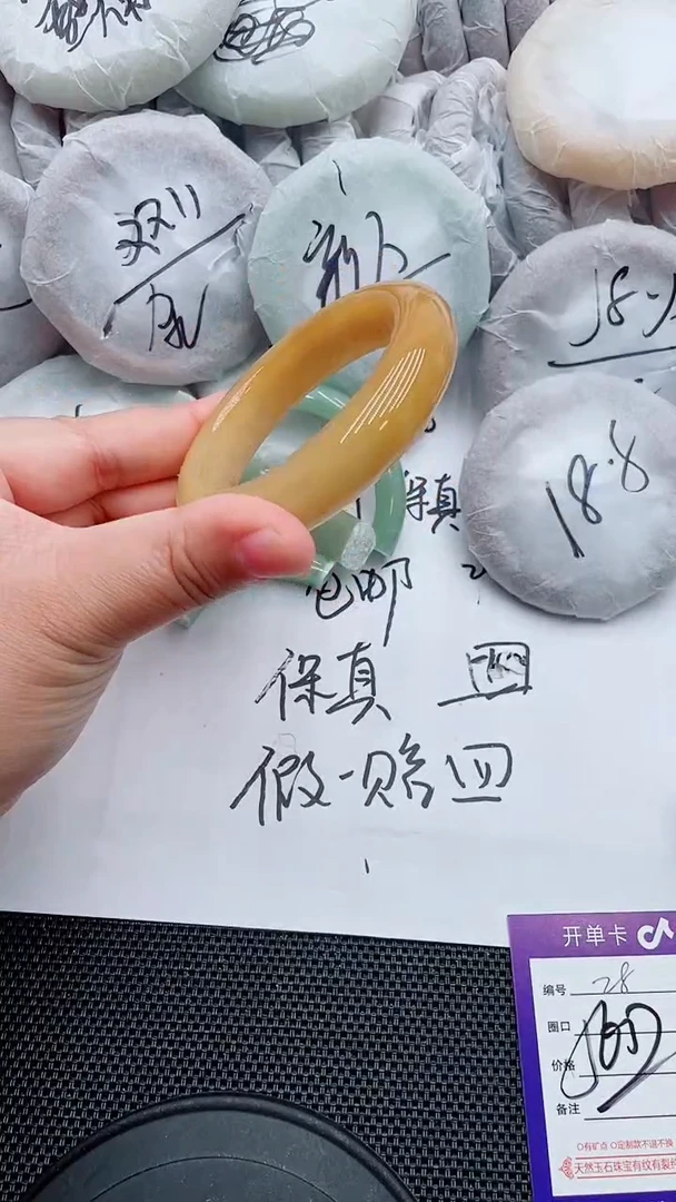 未镶嵌手镯石英质玉28-56-57