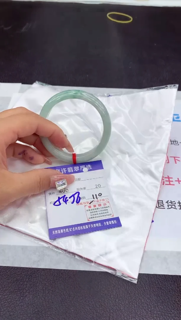 【闪购商品】翡翠手镯未镶嵌111111111111