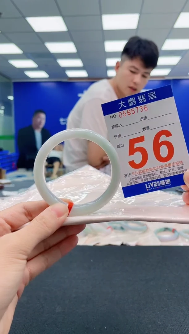 翡翠手镯未镶嵌AAAAAAAAAAAAAAAAAA