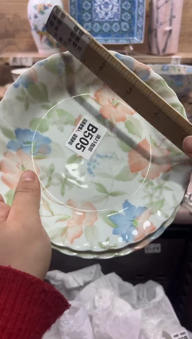 瓷片蓝**云              B505